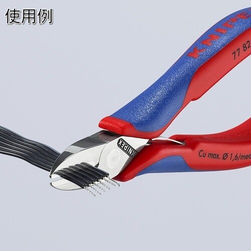 KNIPEX 精密用ニッパー 130mm