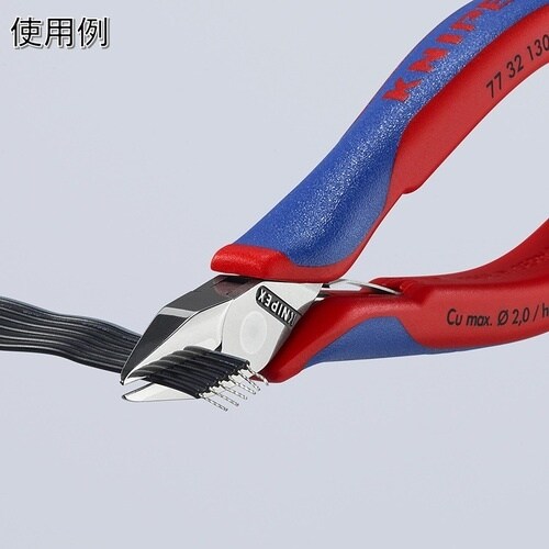 KNIPEX 精密用ニッパー 130mm