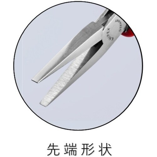 KNIPEX エレクトロニクスプライヤー 静電気対