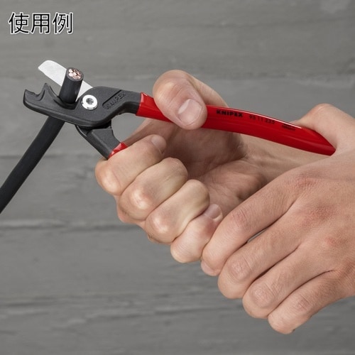 KNIPEX ステップカットXL ケーブルカッター