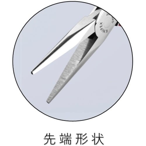 KNIPEX エレクトロニクスプライヤー 静電気対