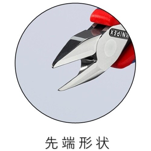 KNIPEX 精密用ニッパー 静電気対策タイプ 1