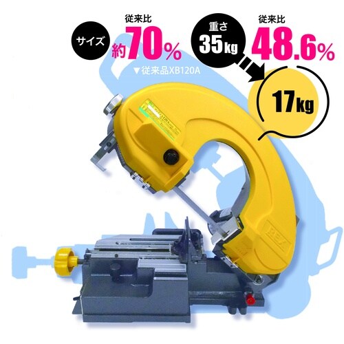 REX 【在庫限り】バンドソー マンティス XB1