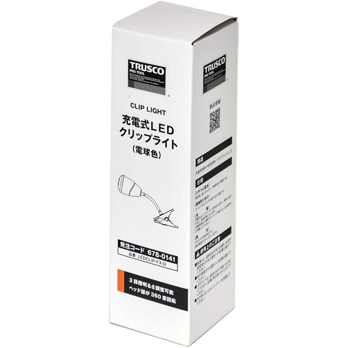 TRUSCO 充電式LEDクリップライト 3段階調