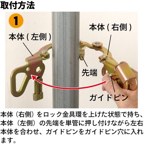 TSUYORON 取元クランプ2