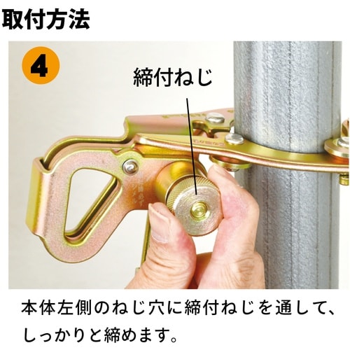 TSUYORON 取元クランプ2