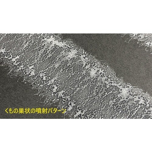 TRUSCO スプレーのり 強粘着タイプ(ダクト・