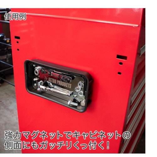 アストロプロダクツ AP プラスチックマグネットト