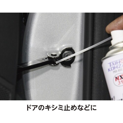 イチネンケミカルズ ジェットル−ブ 300mL