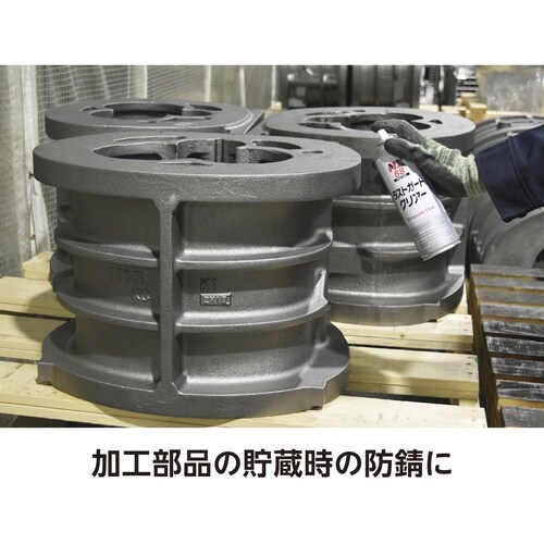 イチネンケミカルズ ラストガード クリアー 500