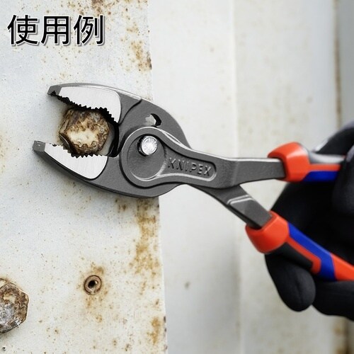 KNIPEX スリップジョイントプライヤー ツイン