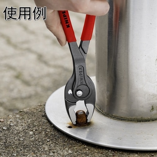 KNIPEX スリップジョイントプライヤー ツイン
