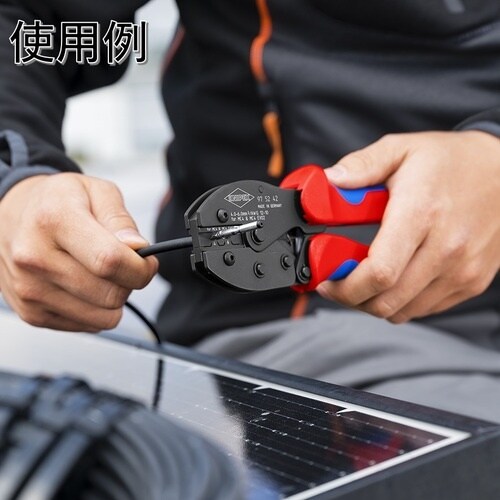 KNIPEX プレシフォース 220mm