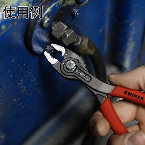 KNIPEX ツイングリップ2点セット(150、2