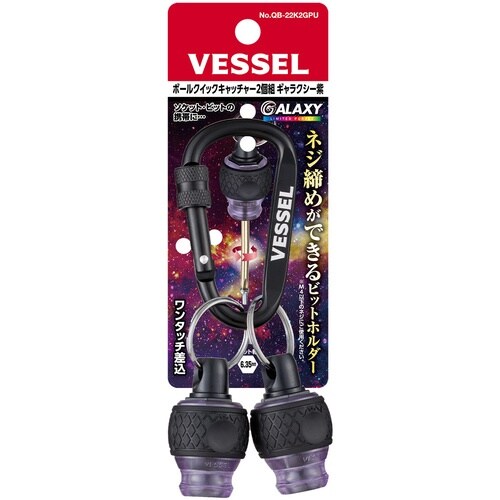 VESSEL QB−22K2GPU ボールクイック