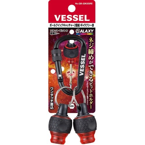 VESSEL QB−22K2GRE ボールクイック
