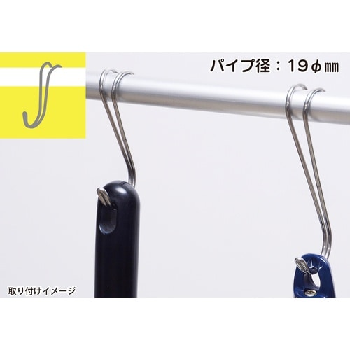 光 ステンレス ダブル用途フック 60×3ΦMM