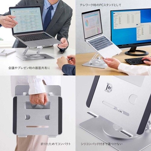 KING JIM ノートPCスタンド(回転式) 対