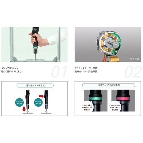 Panasonic ACスクリュードライバー Az