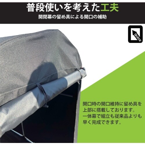 南榮工業 サイクルハウスQUICK2台用