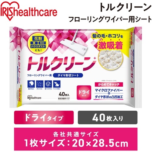 IRIS 205995 トルクリーン フローリング