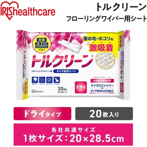 IRIS 205994 トルクリーン フローリング