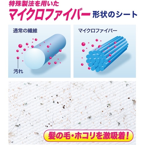 IRIS 205994 トルクリーン フローリング