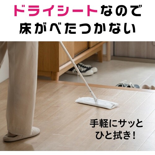 IRIS 205994 トルクリーン フローリング