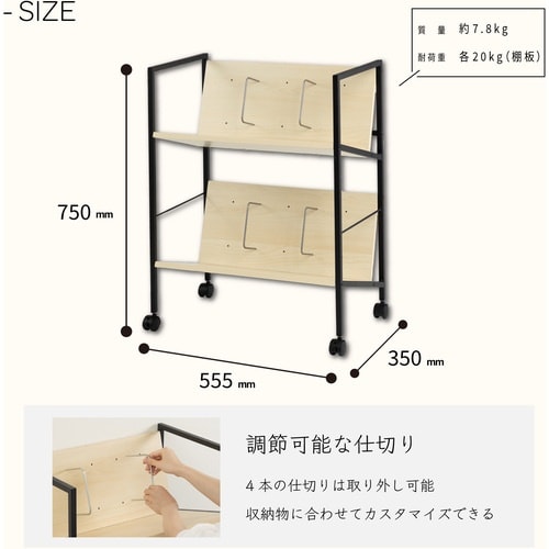 ASKA ファイルワゴン 木製ファイルワゴン2段