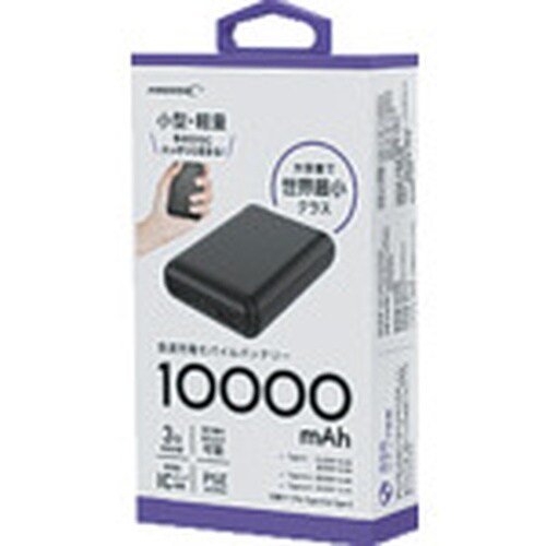 ハイディスク モバイルバッテリー 10000mAh