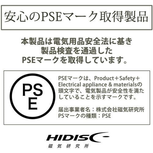 ハイディスク モバイルバッテリー 10000mAh
