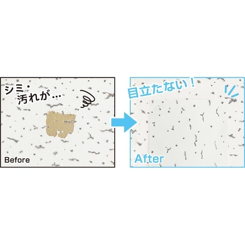 光 天井用補修シール A4 1枚入