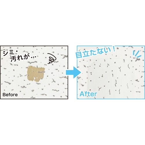 光 天井用補修シール A5 5枚入