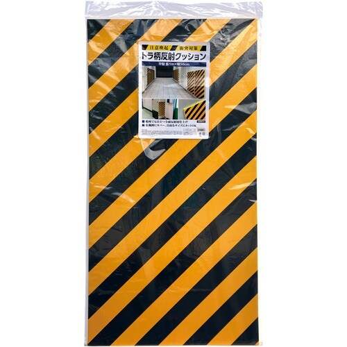 CAR−BOY トラ柄反射クッション平型1mX50