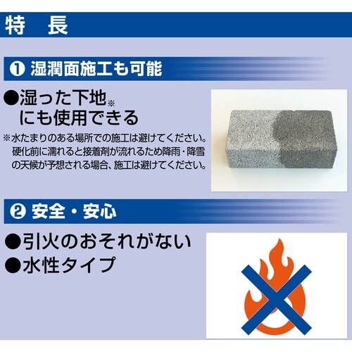 セメダイン ピタブロック(灰色)500g(コンクリ