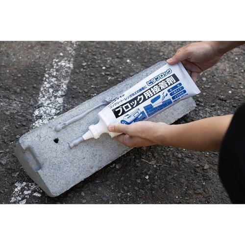 セメダイン ピタブロック(灰色)500g(コンクリ