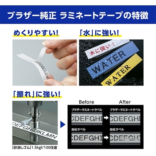 brother Tzeテープ 黒文字/白地 /24