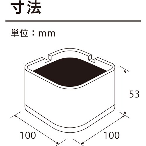 光 かさ上げ台 ブラック 約100×100×53m
