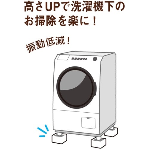 光 かさ上げ台 ブラック 約100×100×53m