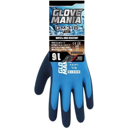 川西 GM318 グローブマニア ラテックス ブル