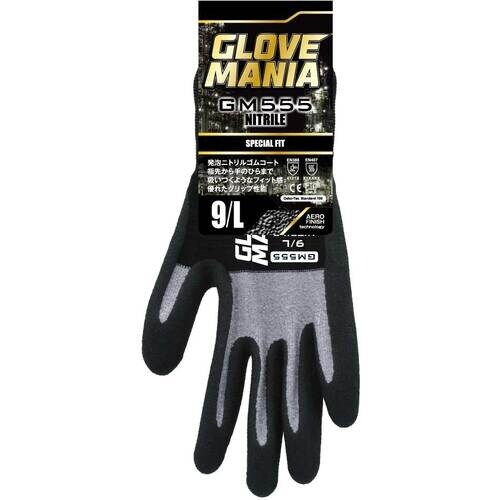 川西 GM555 グローブマニア ニトリル ブラッ