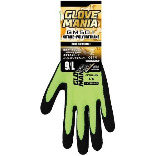 川西 GM501 グローブマニア ニトリル・水性P