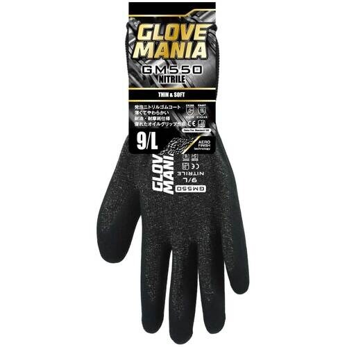 川西 GM550 グローブマニア ニトリル ブラッ