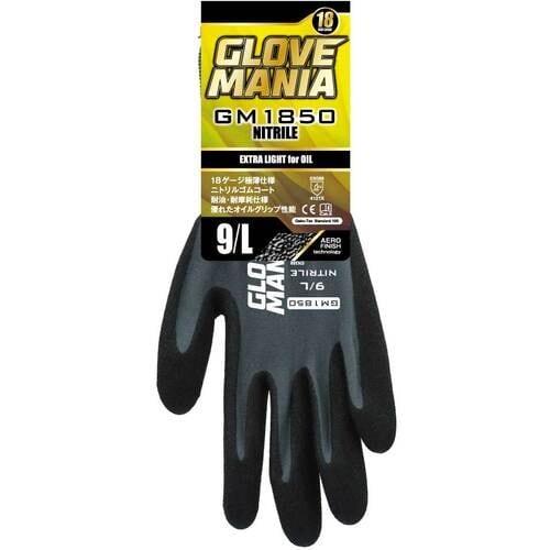 川西 GM1850 グローブマニア ニトリル グレ
