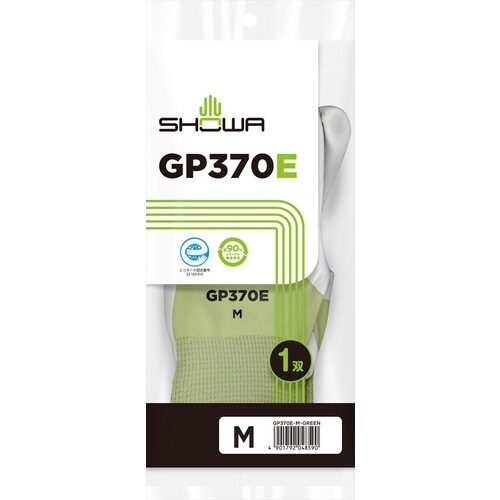 SHOWA ニトリルゴム背抜き手袋 リサイクルナイ