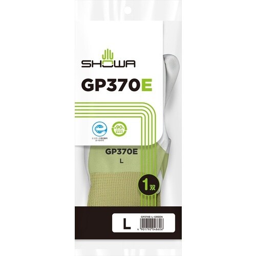 SHOWA ニトリルゴム背抜き手袋 リサイクルナイ