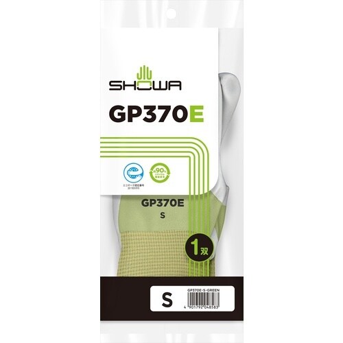 SHOWA ニトリルゴム背抜き手袋 リサイクルナイ