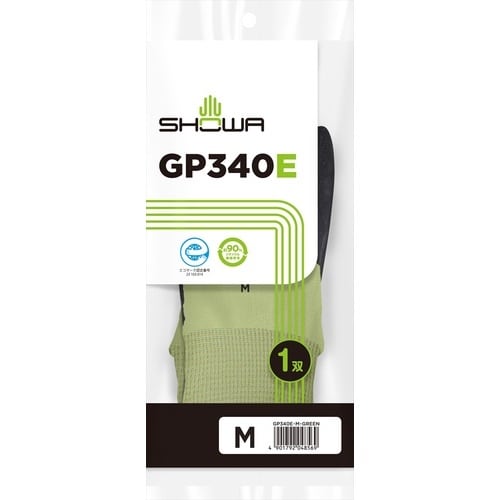 SHOWA 天然ゴム背抜き手袋 リサイクルナイロン