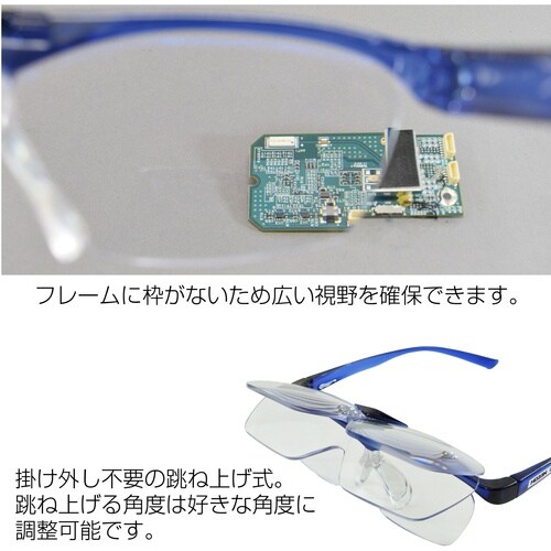 HOZAN メガネ型ルーペ
