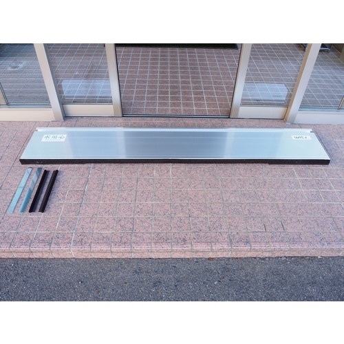 UACJ アルミ止水板 水用心 脱着式